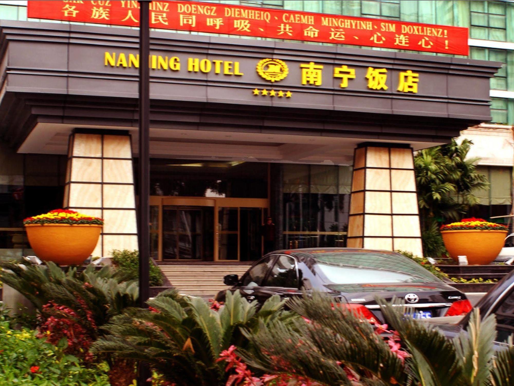 Nan Ning Hotel Guangxi Nanning Esterno foto